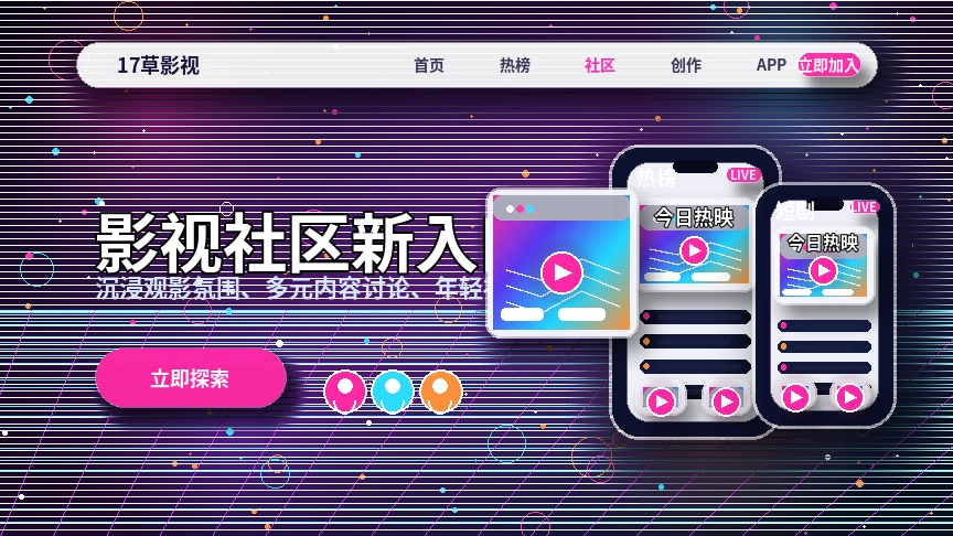 17c帮助中心服务说明展示